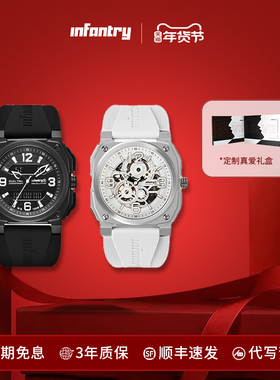 Infantry鹰轰黑武士情侣款手表一对男女时尚防水情侣对表生日礼物