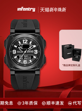 Infantry鹰轰黑武士男士双眼系列同步电子机芯男款手表生日礼物