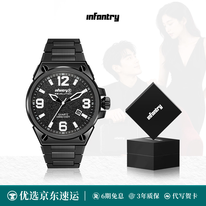 Infantry鹰轰猎鹰手表图片