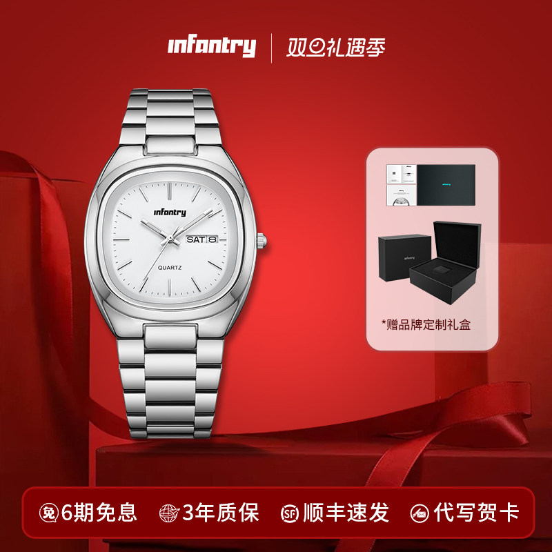 时尚 百搭 潮流 小众