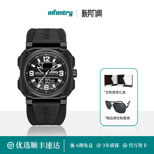 Infantry鹰轰黑武士手表男款时尚百搭防水双显男士手表生日礼物
