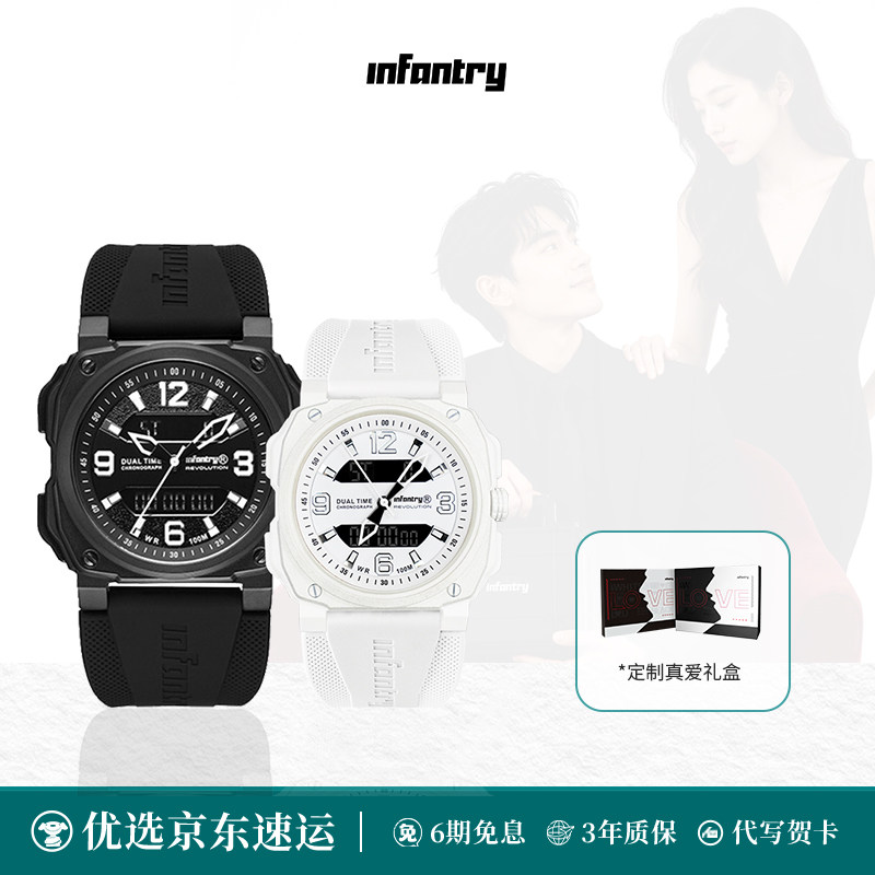 Infantry黑武士情侣手表一对图片