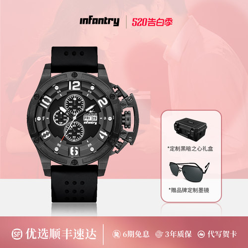 infantry/鹰轰时尚个性手表男表