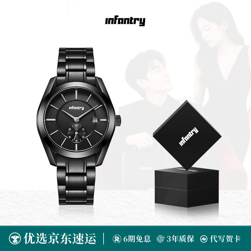 INFANTRY鹰轰永恒骑士手表图片
