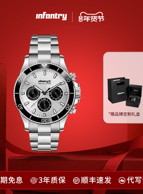 INFANTRY鹰轰鹰眼系列手表男款时尚百搭石英机芯精钢表带生日礼物