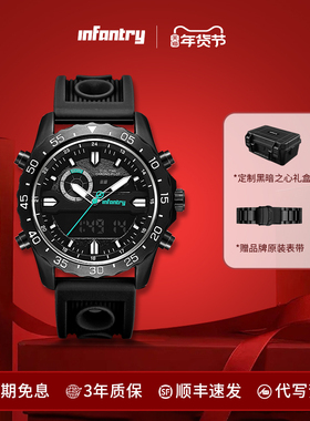 Infantry鹰轰瞭望者系列鹰轰黑暗之心男款表时尚运动手表生日礼物