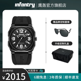 infantry鷹轟經典 自動機械時尚 男士 手表生日禮物 機械系列手表男款