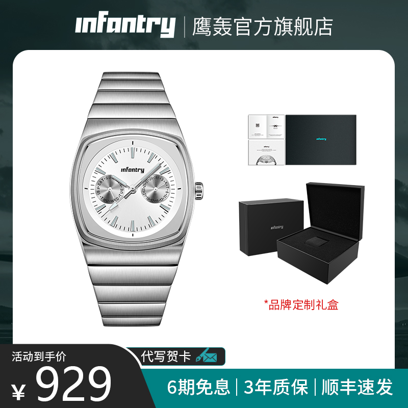 潮流精品，品质保证