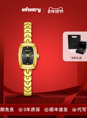 Infantry鹰轰小马蹄手表女款悦己系列气质女表送女友生日礼物