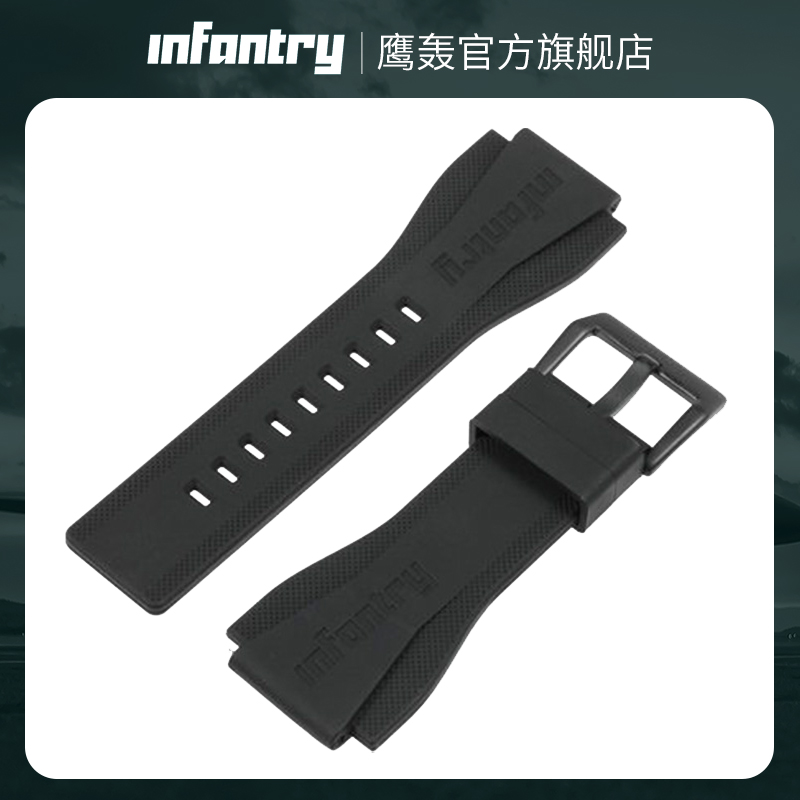 infantry鹰轰手表配件表带