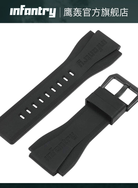 鹰轰INFANTRY手表表带配件 适用于鹰轰手表 拍前备注型号