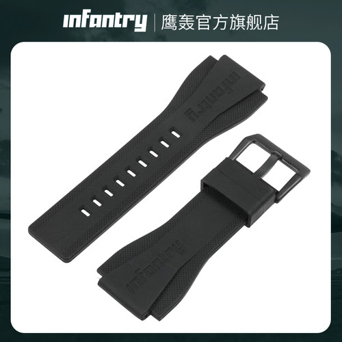 infantry鹰轰手表配件表带
