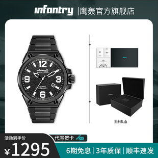 Infantry鷹轟領航者全鋼X系列男士 鋼帶男生手表生日禮物 獵鷹時尚