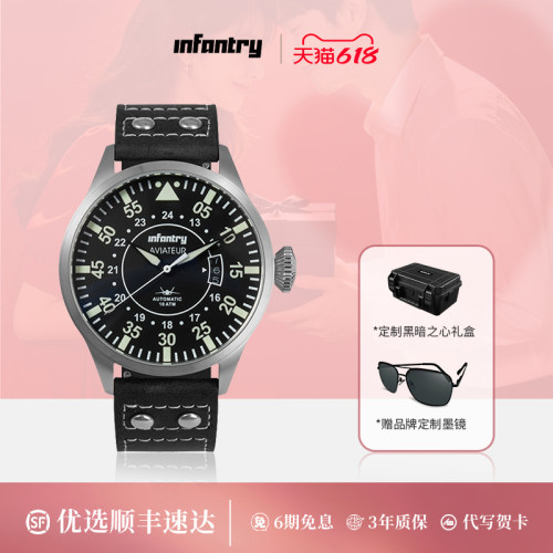 infantry/鹰轰经典机械表男表