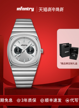 INFANTRY鹰轰好望角手表男款时尚百搭不锈钢表带防水男表生日礼物