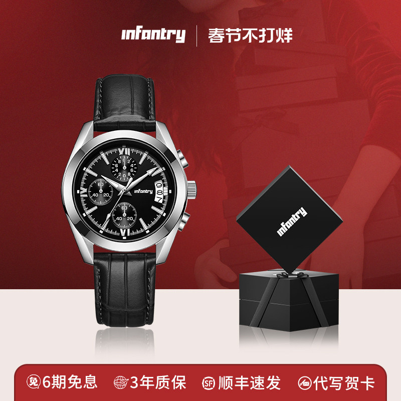 Infantry鹰轰黑骑士手表男款时尚百搭防水皮带石英男表生日礼物