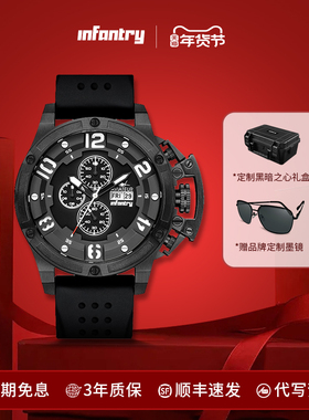 Infantry鹰轰飞行员系列雷鸟防水时尚潮流男士手表送男友生日礼物