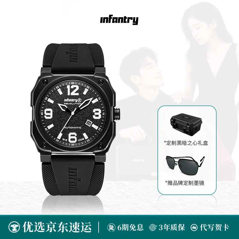 infantry/鹰轰经典时尚机械手表图片