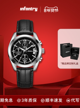 Infantry鹰轰黑骑士手表男款时尚百搭防水皮带石英男表生日礼物