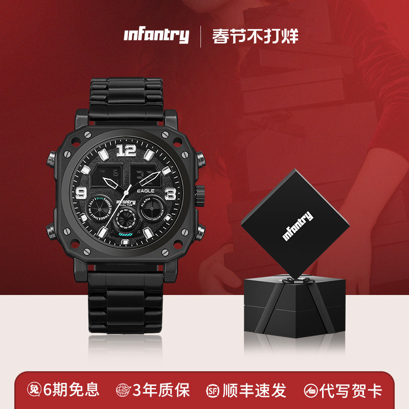 Infantry鹰轰钢铁之心运动户外电子机芯不锈钢男款手表生日礼物
