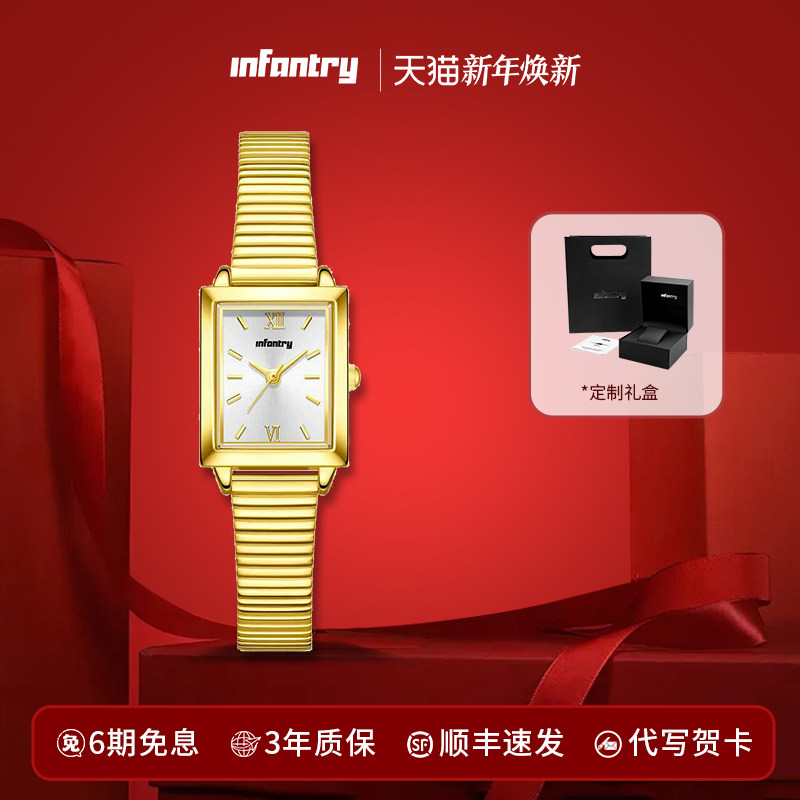 Infantry鹰轰小金表悦己系列石英机芯钢表带女表送女友生日礼物