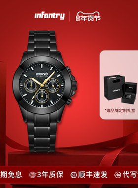 INFANTRY鹰轰金骑士表男款时尚百搭石英机芯男表送男友生日礼物