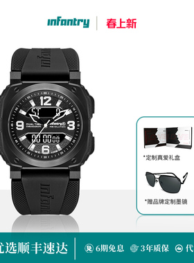 Infantry鹰轰黑武士男士双眼系列同步电子机芯男款手表生日礼物