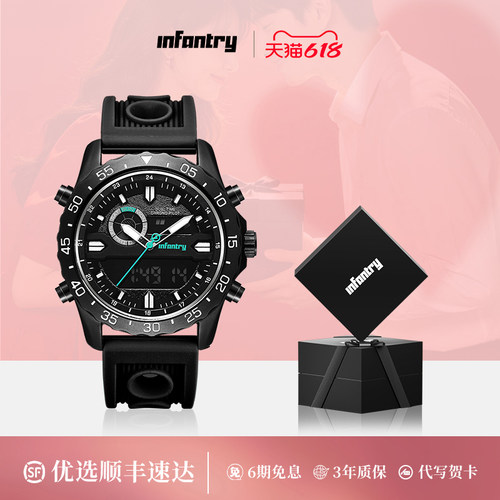 infantry/鹰轰黑暗之心手表男表