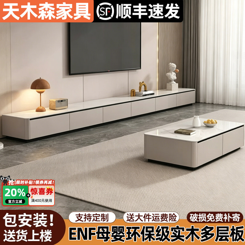 实木电视柜客厅家用简约茶几组合图片