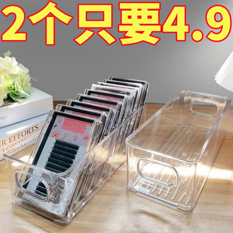 多功能长方形收纳盒桌面收纳盒亚克力透明小物件零食化妆品收纳盒