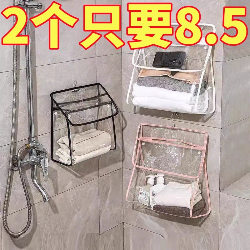 浴室挂衣袋卫生间洗澡防水衣服袋子宿舍装衣服神器悬挂式收纳挂袋,收纳整理,收纳挂袋,淘宝优惠券,粉丝福利购,淘宝优惠卷