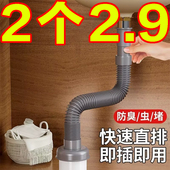 厨房下水道管子加长洗菜盆下水管配件水槽下水管道排水管软管防臭
