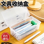 铅笔收纳盒大容量透明文具盒收纳笔筒装 彩铅儿童蜡笔绘画素描笔袋