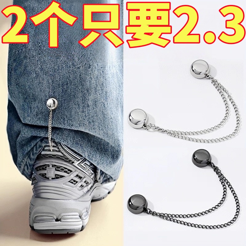 裤子裤脚改短神器固定夹