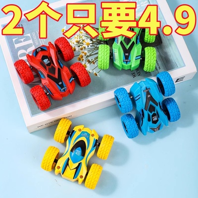 小礼物幼儿园奖品双面惯性小汽车