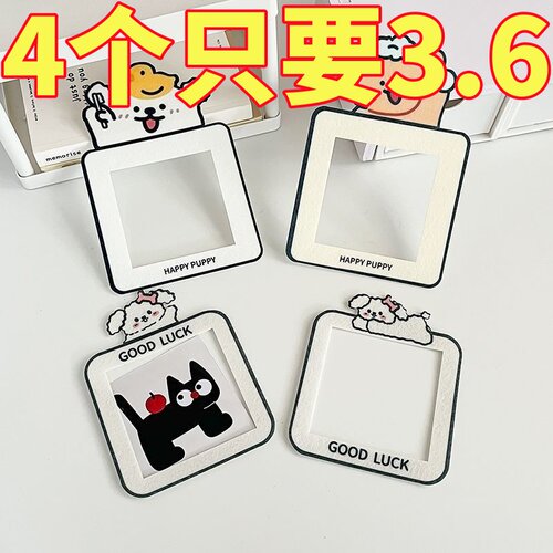 创意小狗开关边框套墙贴