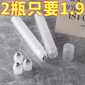 10ml滚珠分装 小瓶花露水便携防蚊精油走珠瓶按摩便携旅 瓶香水分装