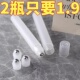 10ml滚珠分装 瓶香水分装 小瓶花露水便携防蚊精油走珠瓶按摩便携旅
