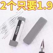 新款 磨砂橡皮擦磨砂橡皮钢笔橡皮擦学生专用两用可擦黑水笔中性笔