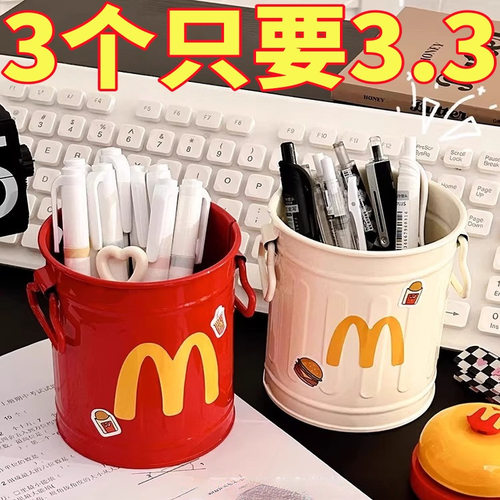 可爱创意笔筒复古高颜值