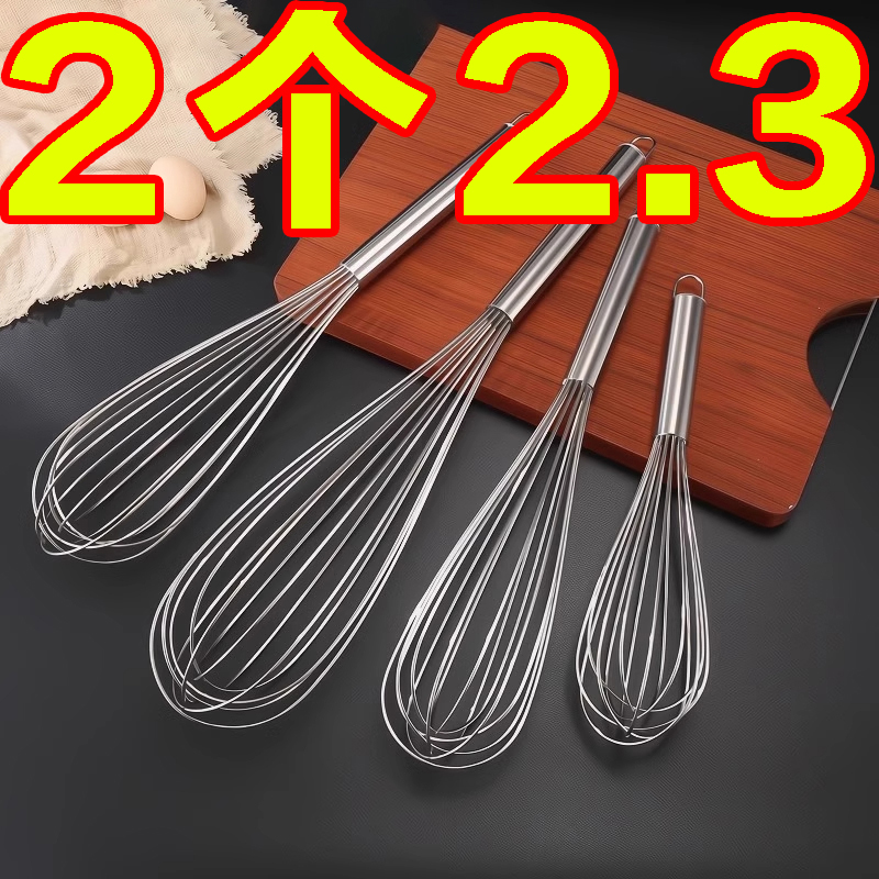 304不锈钢打蛋器家用手动搅拌棒手持鸡蛋搅拌器蛋抽烘焙工具商用