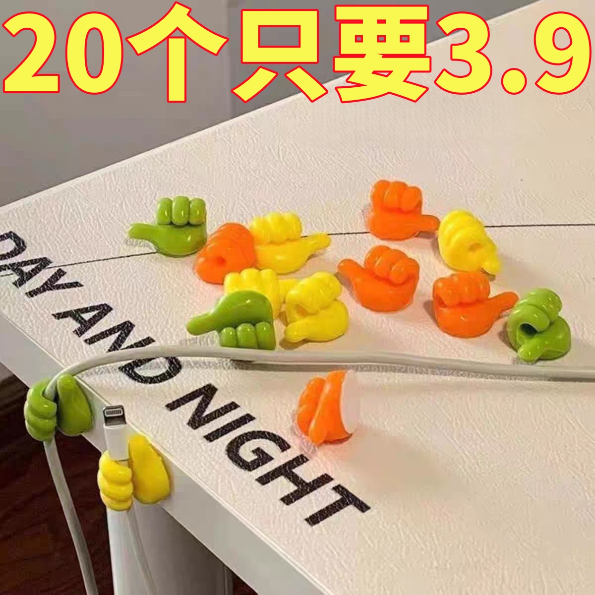 创意大拇指多功能粘钩收纳