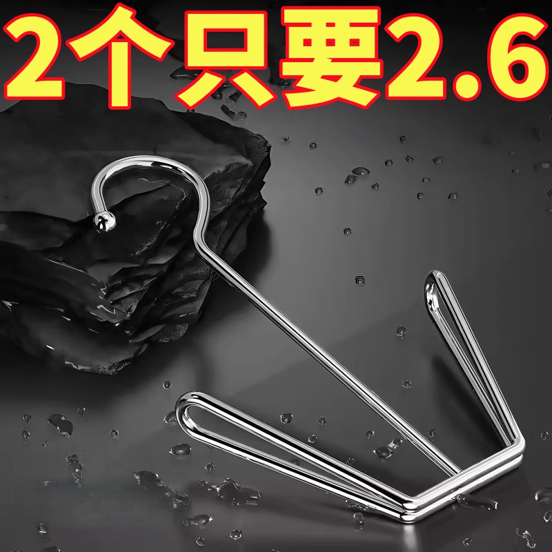 不锈钢防风挂晾鞋神器