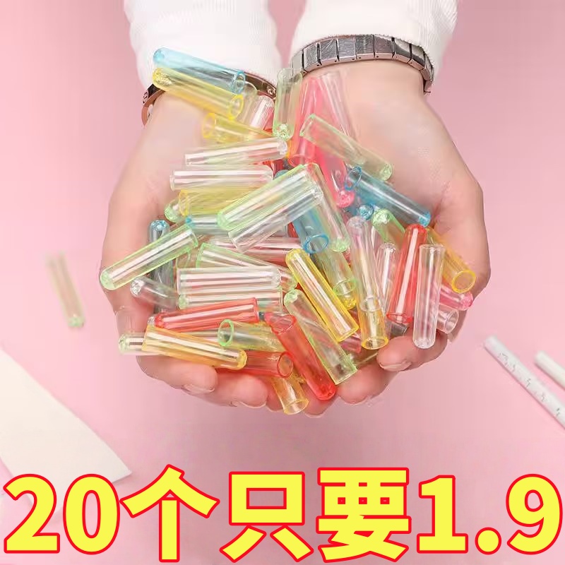 基础包装鼻盖三角保护透明幼儿园