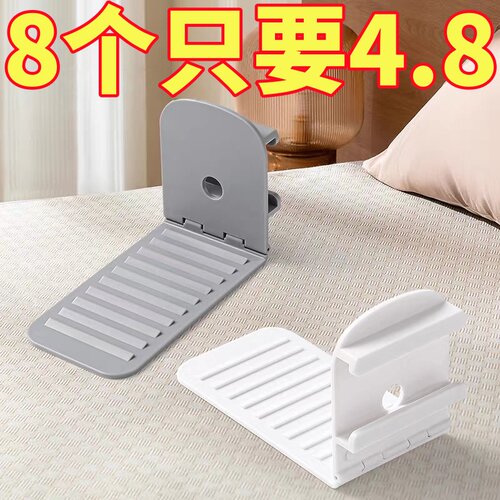 床单固定器新款被子固定器