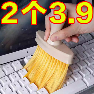 键盘清洁刷刷子键盘刷清理刷