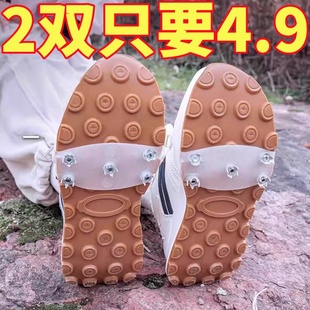 冰爪防滑鞋套户外冰上雪地冬季成人儿童东北神器隐形透明鞋钉底贴