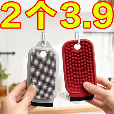 强力去污不伤果蔬多功能果蔬清洁