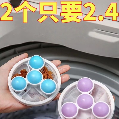 洗衣机过滤网通用型洗衣去毛神器