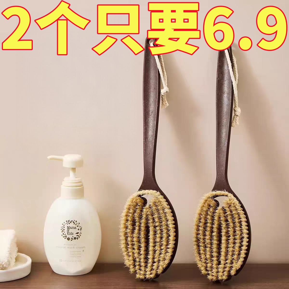 沐浴刷2合1搓澡猪鬃毛长柄